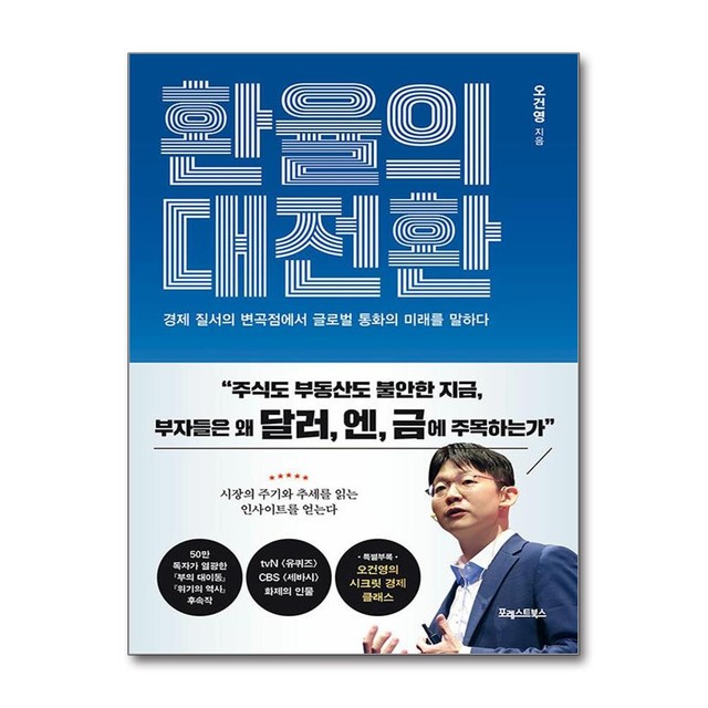 포레스트 이미지