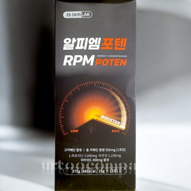 알피엠 이미지