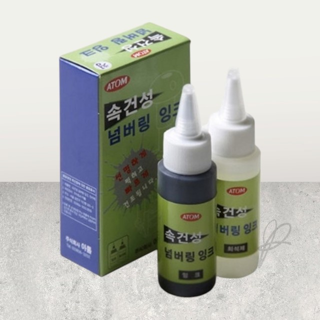 피플인주 이미지