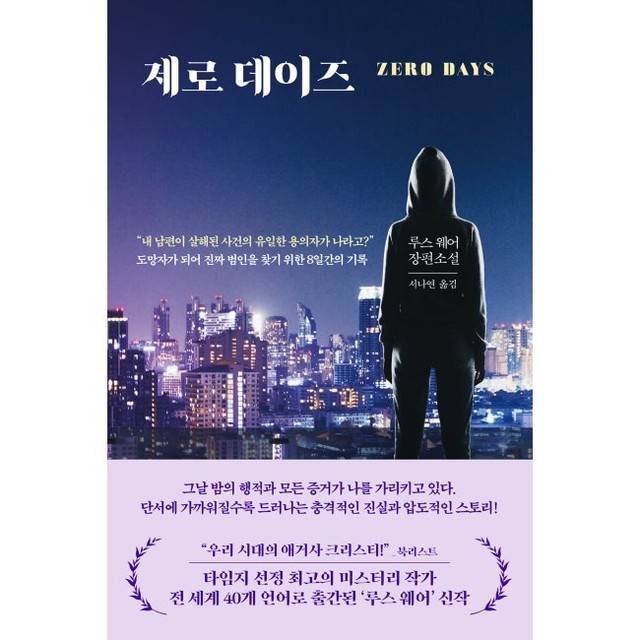 소설 이미지