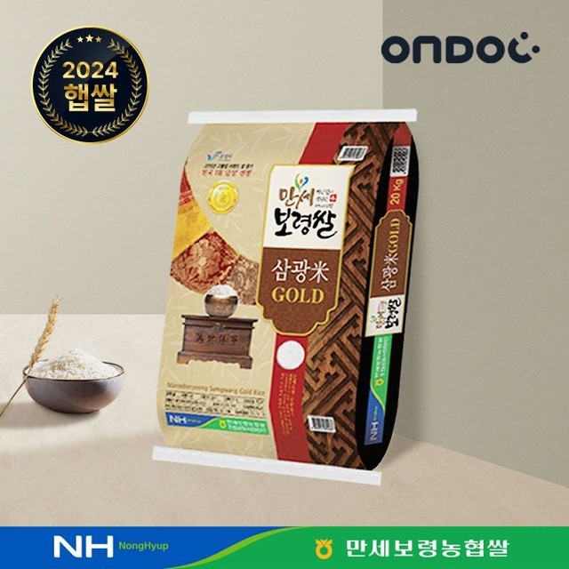 골드미 이미지