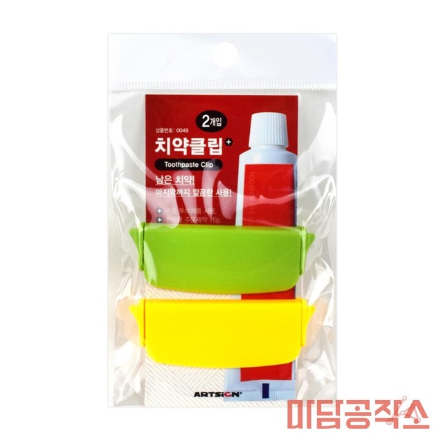 크림상점 이미지