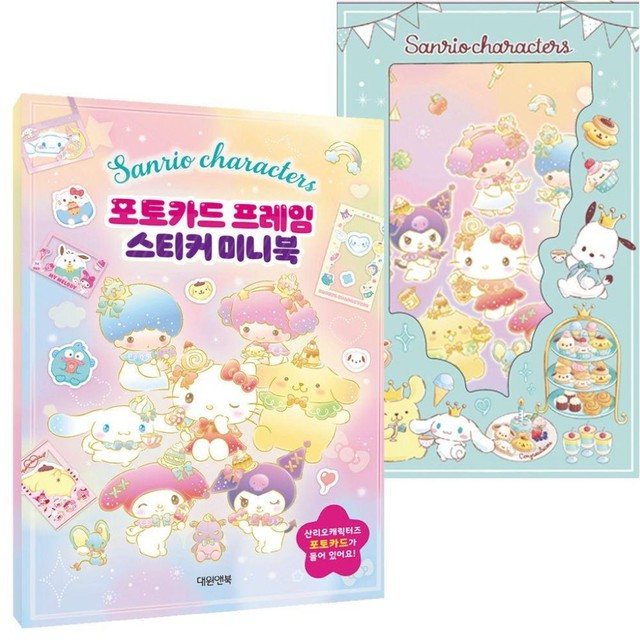 대원프레임 이미지