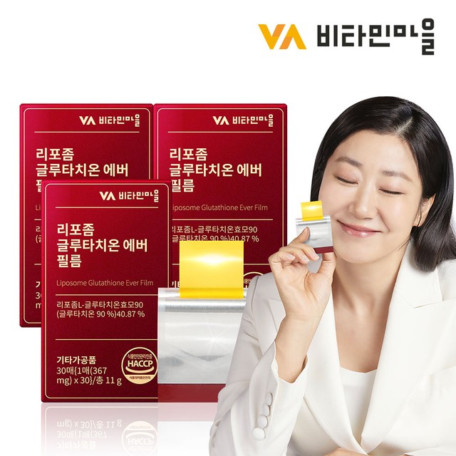 비타민마을 제1공장 이미지