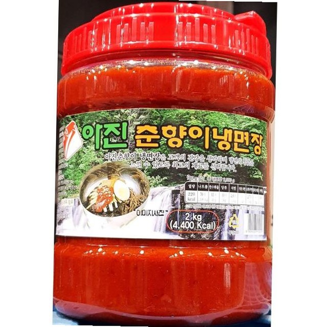 아진식당 이미지