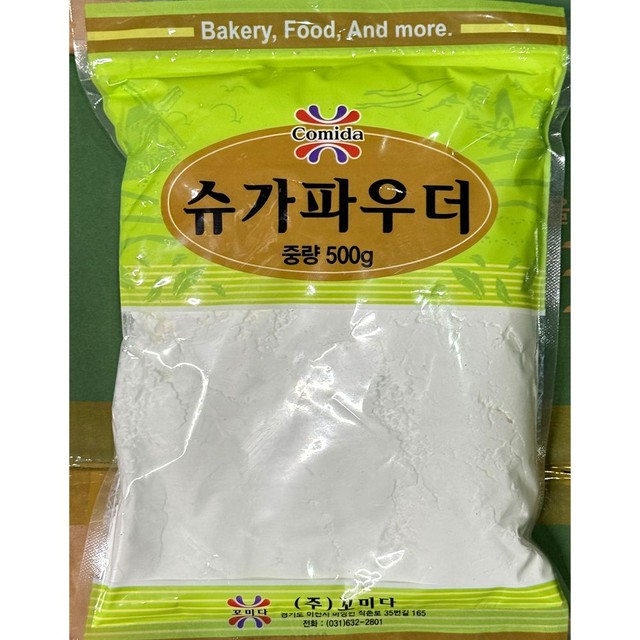 꼬미다 이미지