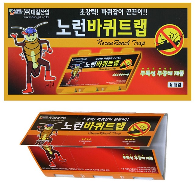 대길산업 이미지