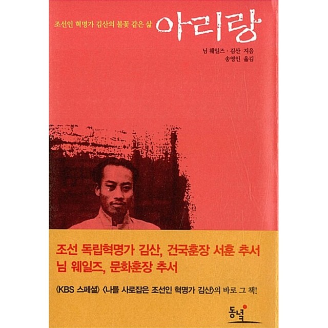 동녘 이미지