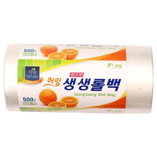 허밍 이미지