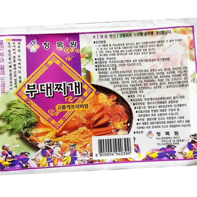 청목원 이미지