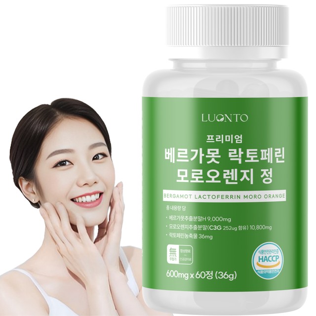 루온토 이미지