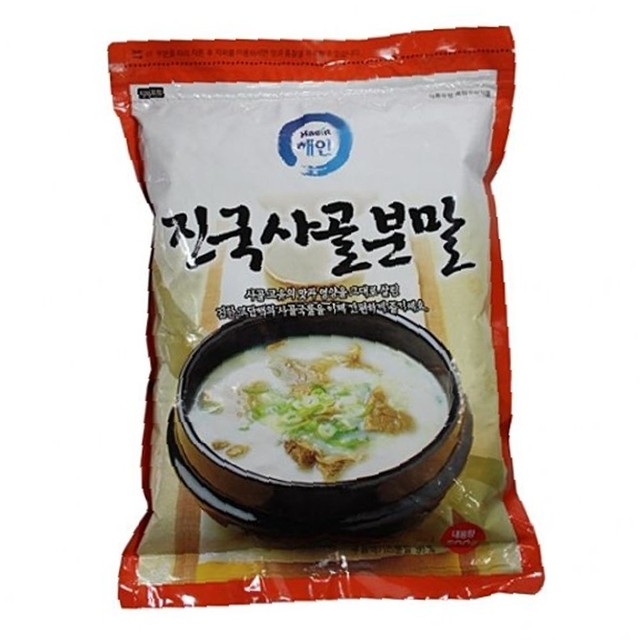 얼음골식품 이미지