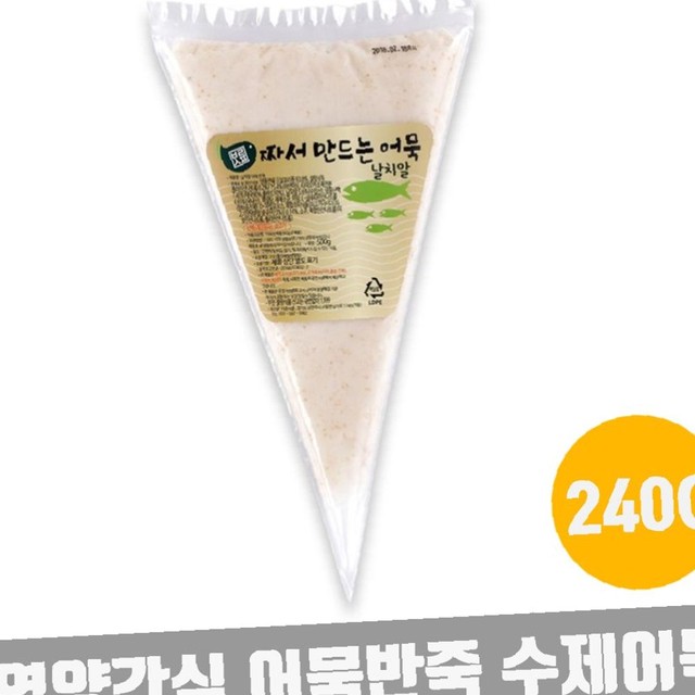 바른 반죽 이미지