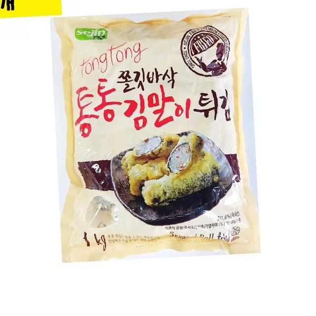 세진유통 이미지
