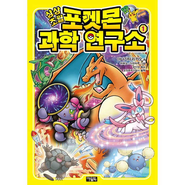 상상연구소 이미지
