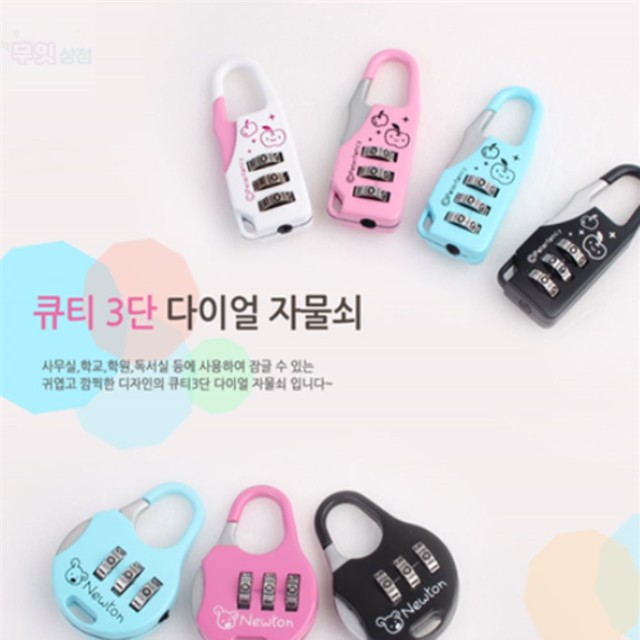 큐티상점 이미지