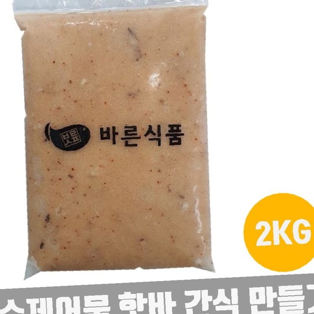바른 반죽 이미지