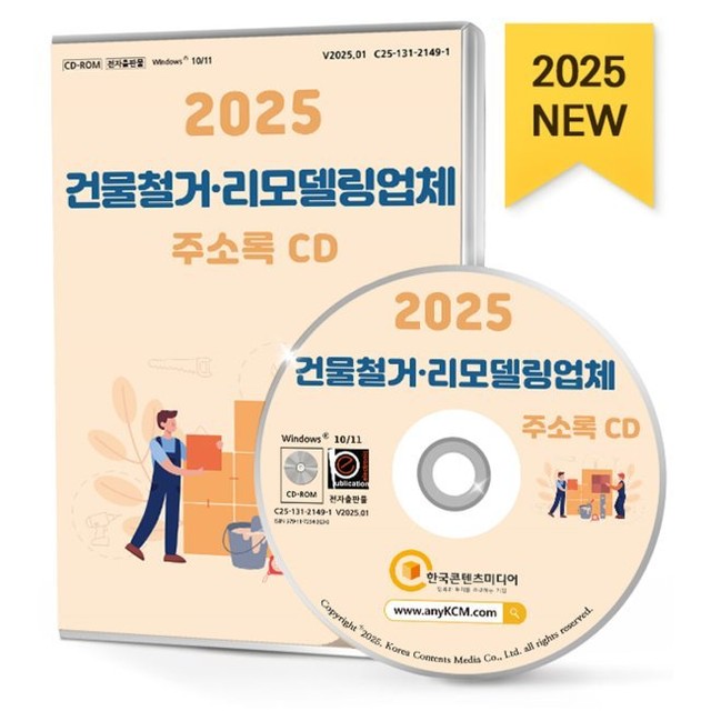 예스엔지니어링 이미지