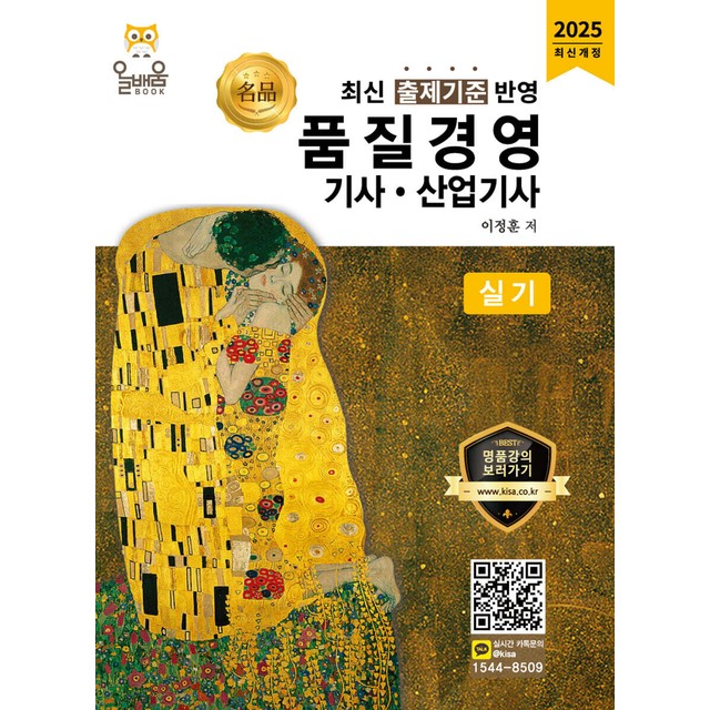 올배움 이미지