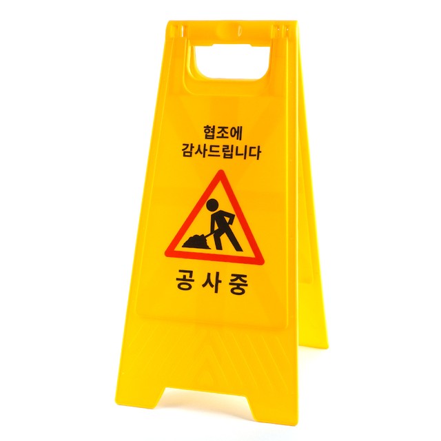 세온안전 이미지