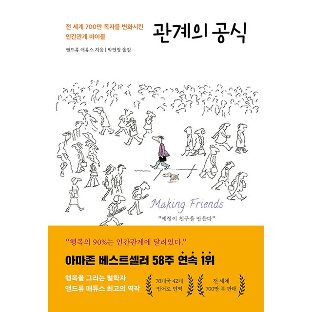 서교 이미지