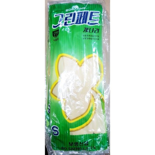 개나리식자재마트 이미지