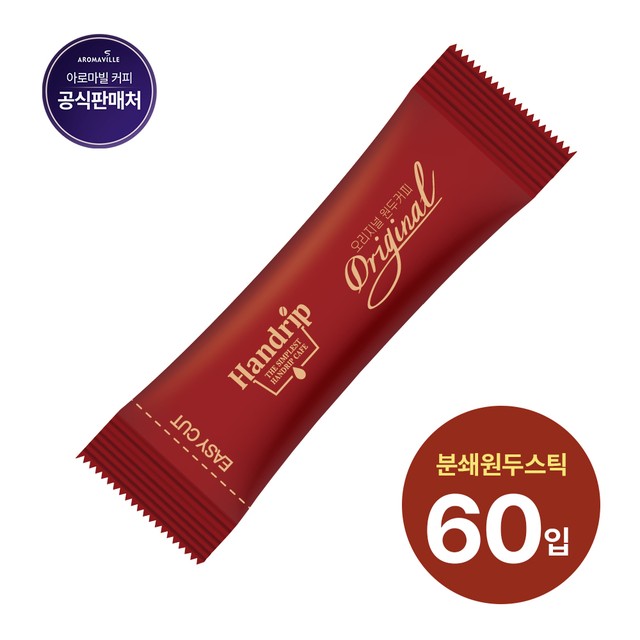 (주)아로마빌커피 이미지