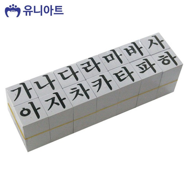 가나다라아트 이미지