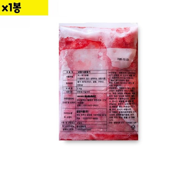 가람유통 이미지