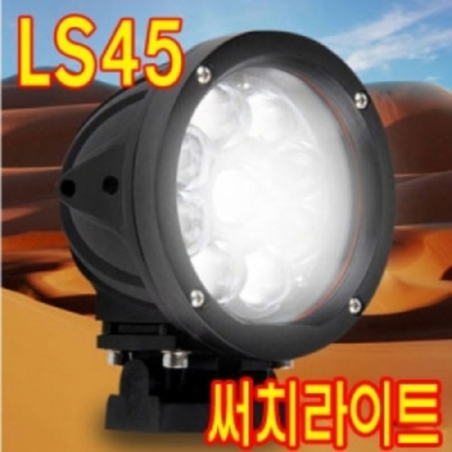 루멘45 이미지