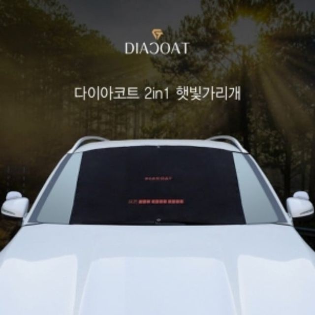 아트자동차용품 이미지