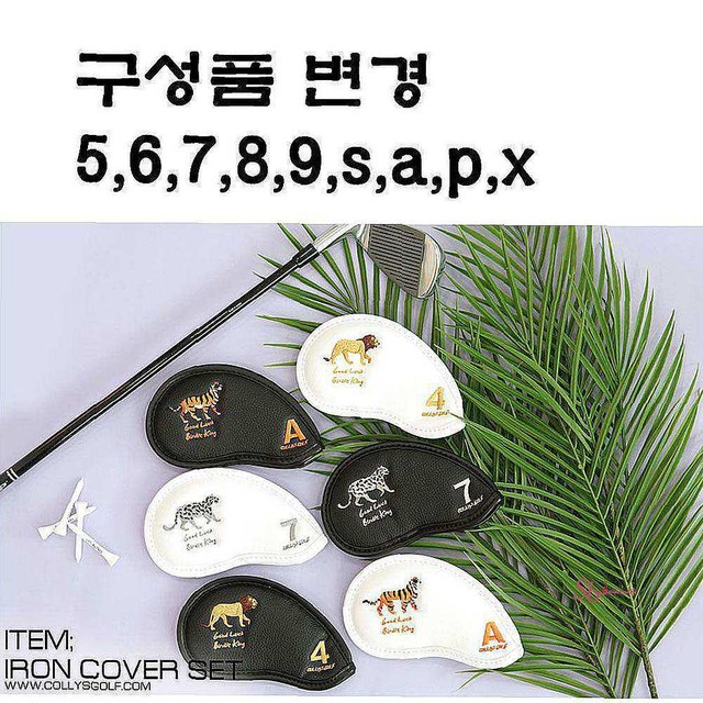 킹카바 이미지