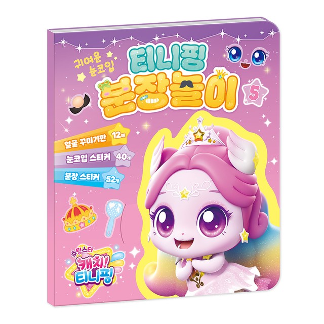 (주)아이누리 이미지