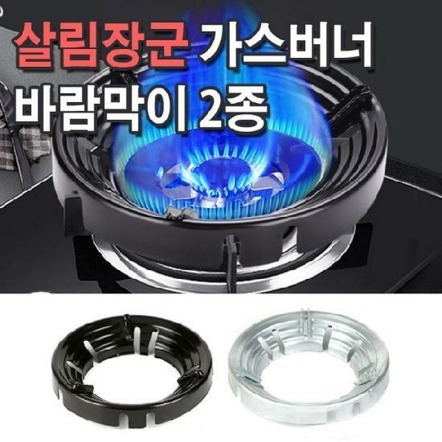 장군가스 이미지