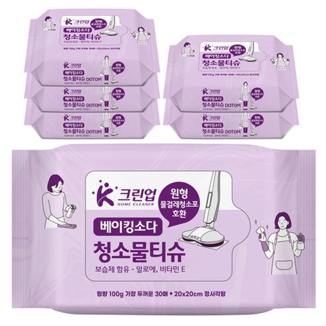 크린케이 이미지