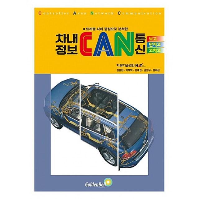 보고정보통신 이미지