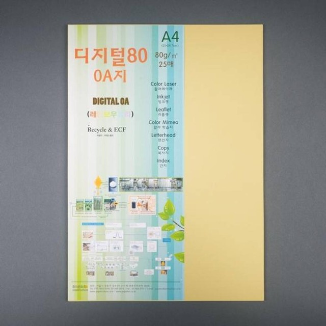 디지털OA 이미지