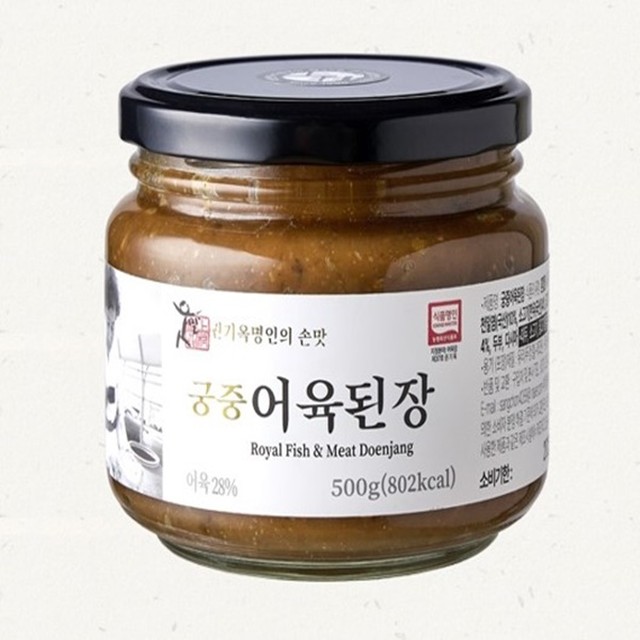궁중식품 이미지