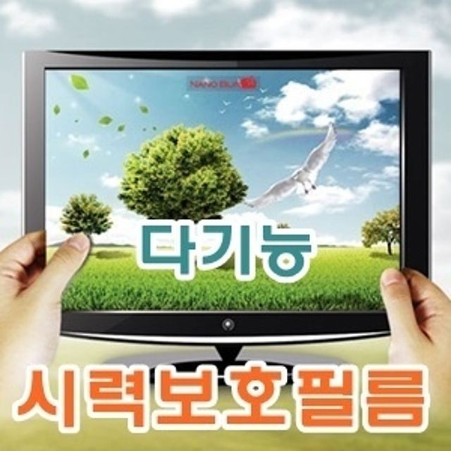 (주) 눈필름 이미지