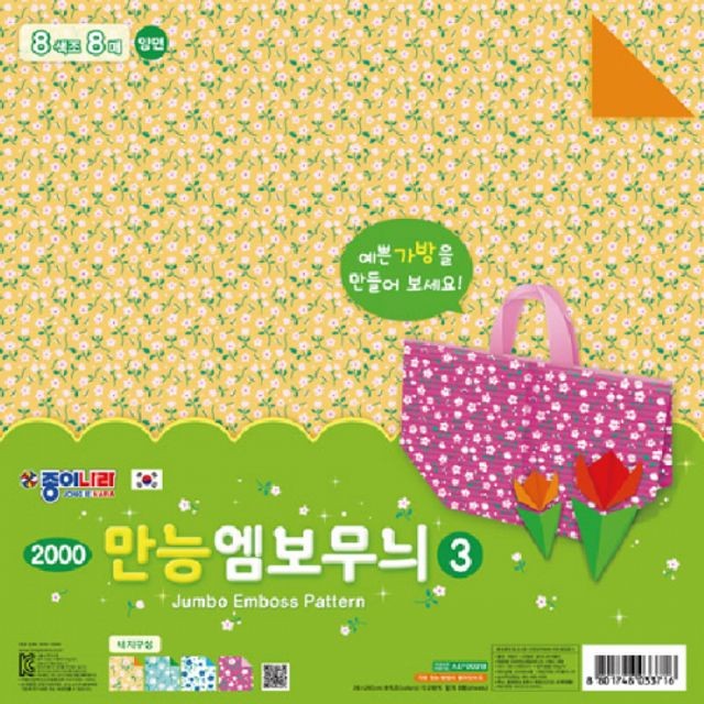 주)종이나라 이미지