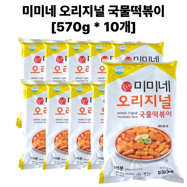미미네 이미지