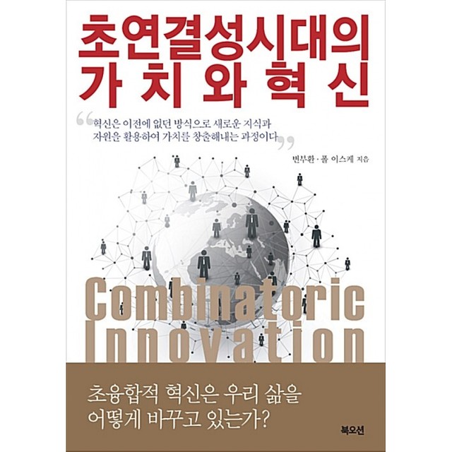 초연 이미지