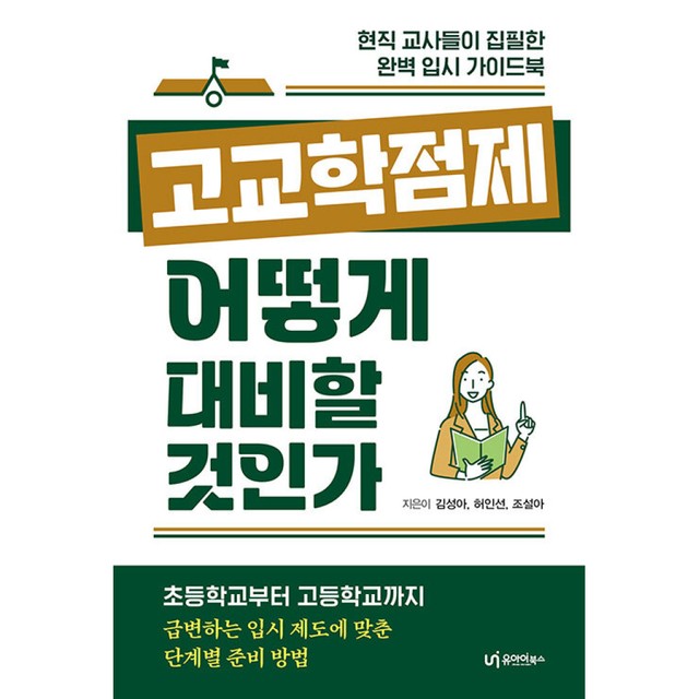 유아이 이미지