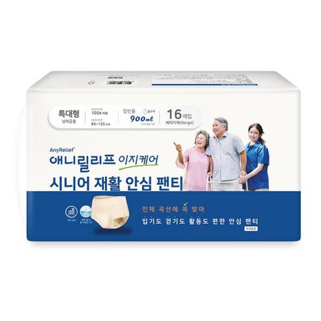 릴리프 이미지