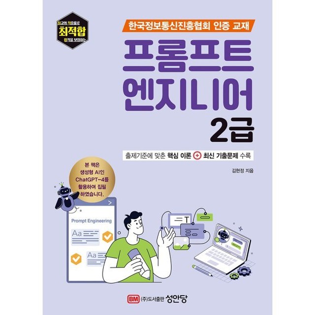 예스정보통신 이미지
