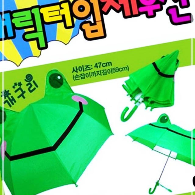 해피생활용품 이미지