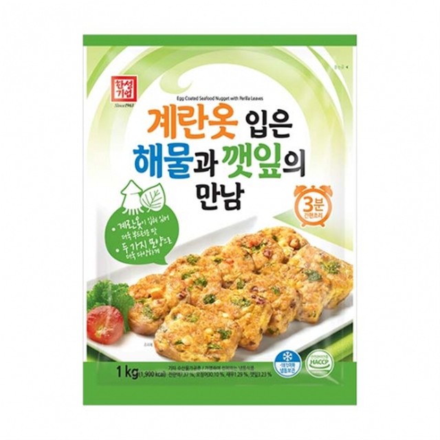 한성계란 이미지