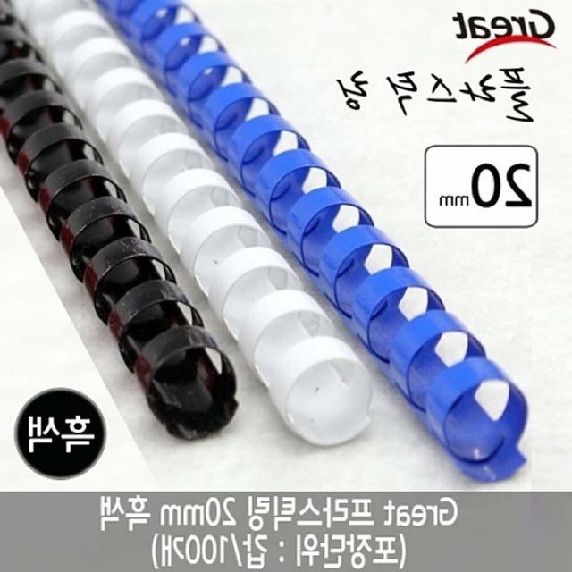 그레이트 이미지