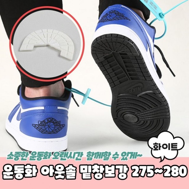 엔젤구두수선 이미지