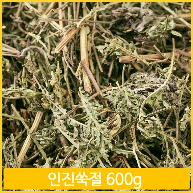 약초 이미지